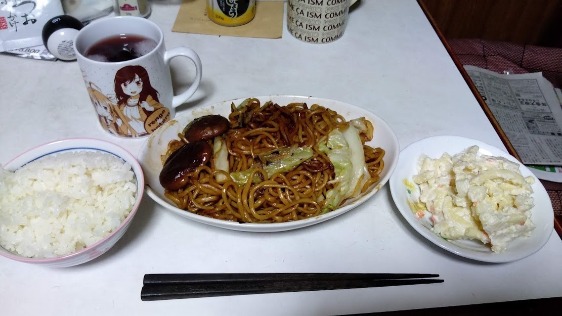 f:id:kenchi555:20211022203535j:plain