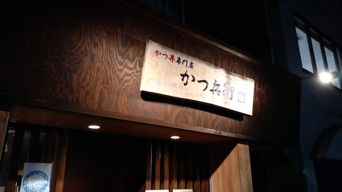 f:id:kenchi555:20211026215530j:plain