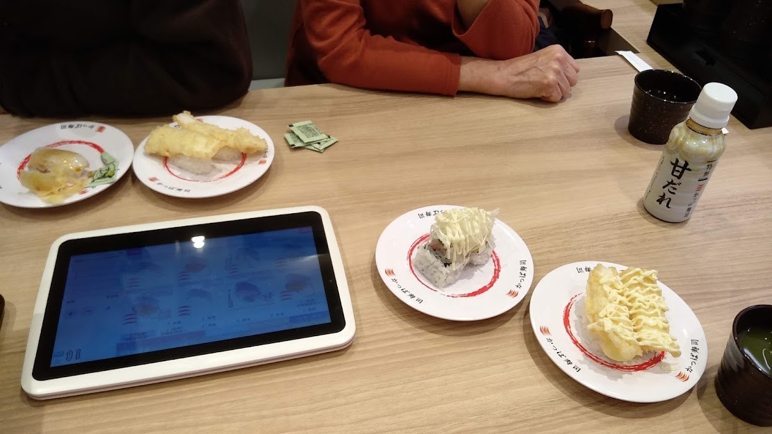 f:id:kenchi555:20211120204537j:plain