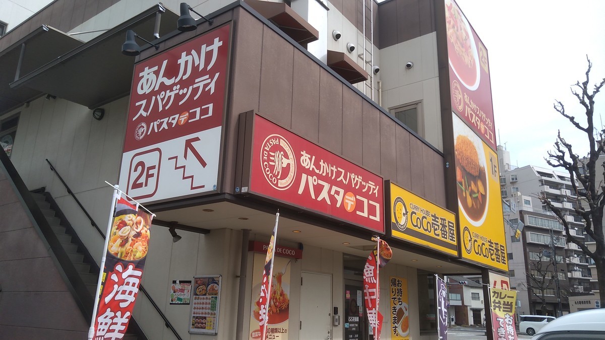 f:id:kenchi555:20220219111118j:plain