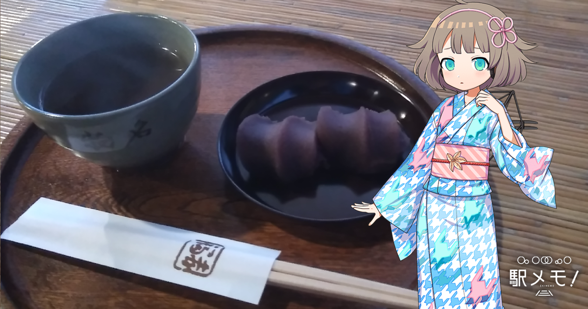 f:id:kenchi555:20220219131416p:plain