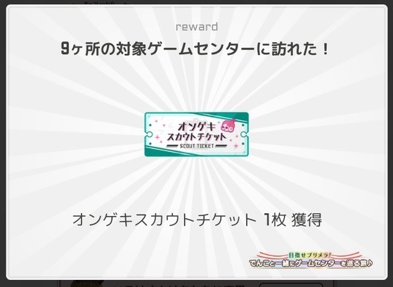 f:id:kenchi555:20220227162836j:plain