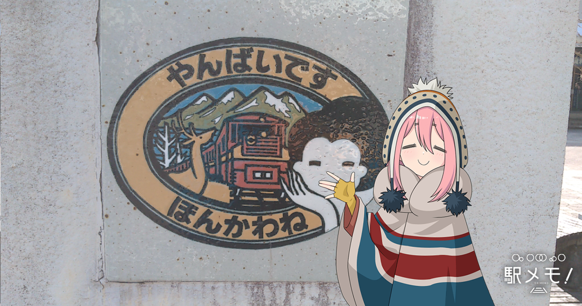 f:id:kenchi555:20220311170103p:plain