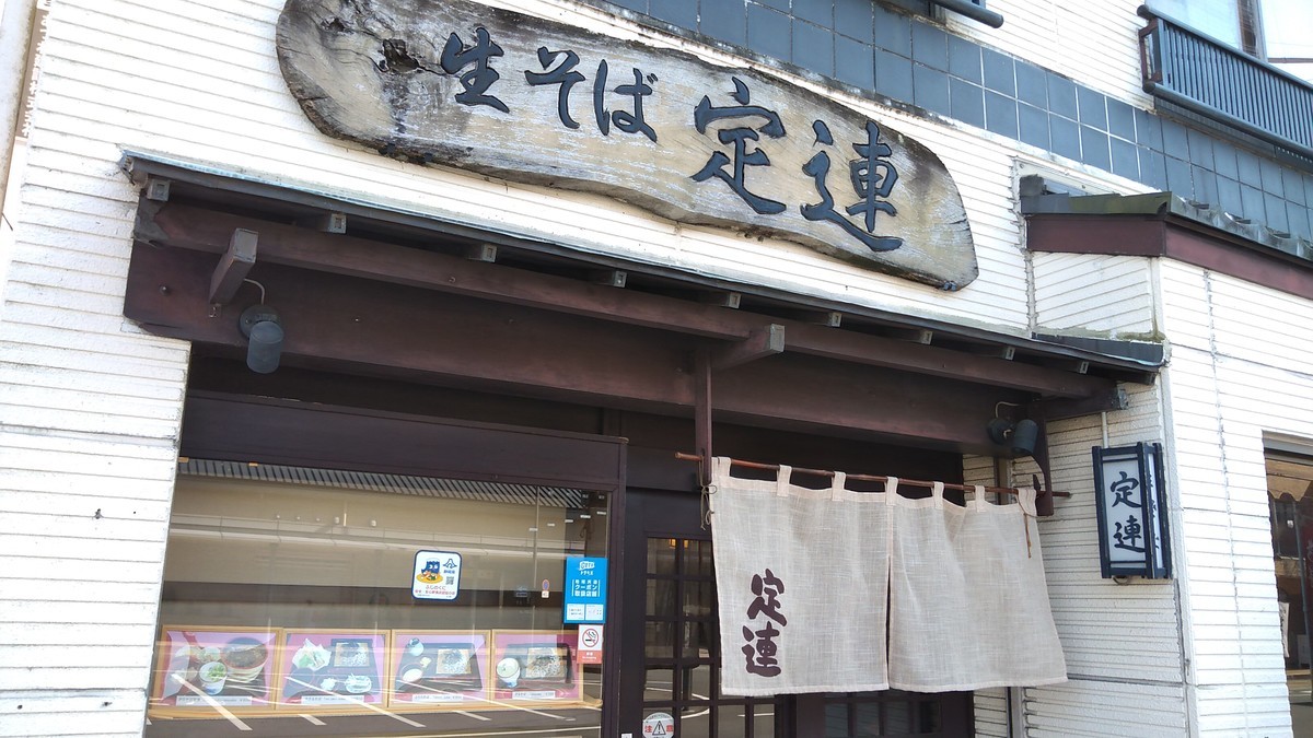 f:id:kenchi555:20220312141842j:plain