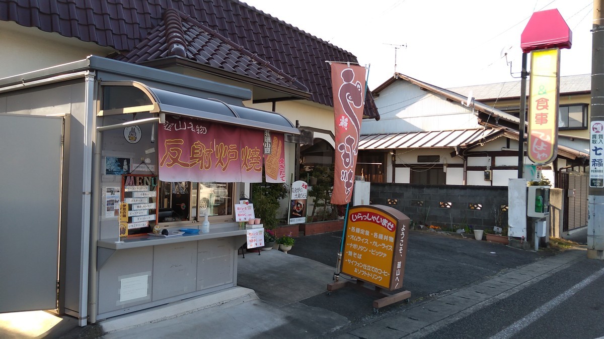 f:id:kenchi555:20220312152654j:plain