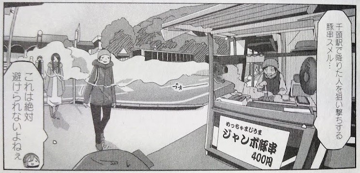 f:id:kenchi555:20220312225343j:plain