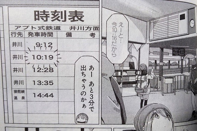 f:id:kenchi555:20220313001532j:plain