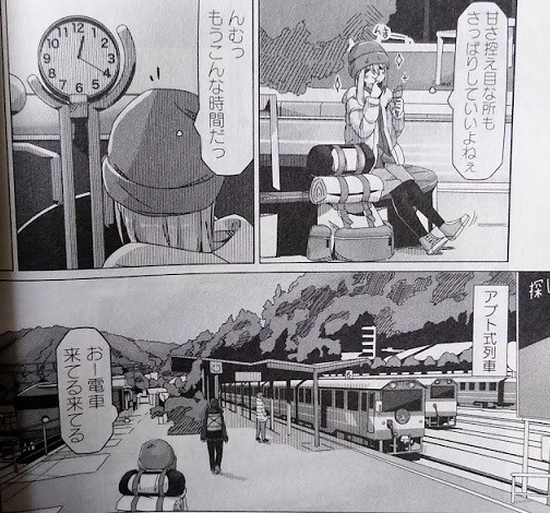 f:id:kenchi555:20220313001933j:plain