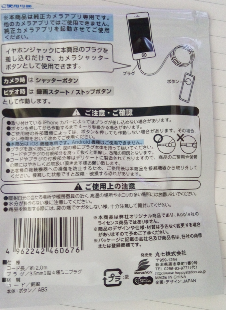 f:id:kenchrei:20160709154929p:plain