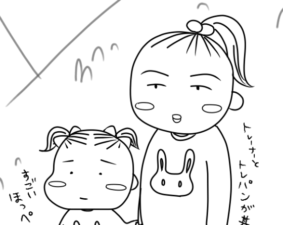 f:id:kenchuke0415:20180916170345p:plain f:id:kenchuke0415:20180916170345p:plain