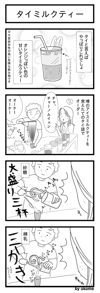 f:id:kenchuke0415:20181121005820p:plain f:id:kenchuke0415:20181121005820p:plain