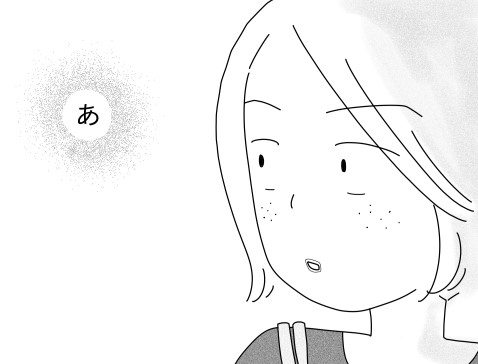 f:id:kenchuke0415:20200519122218j:plain