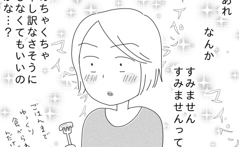 f:id:kenchuke0415:20200616111602j:plain