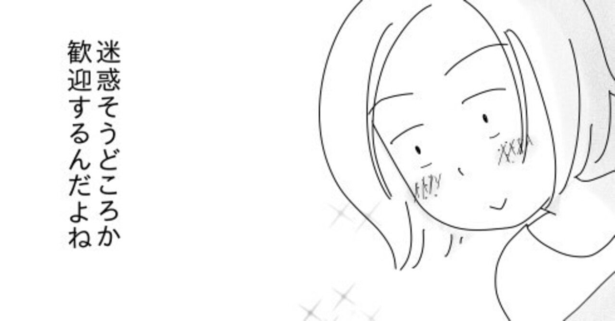 f:id:kenchuke0415:20210113015544j:plain