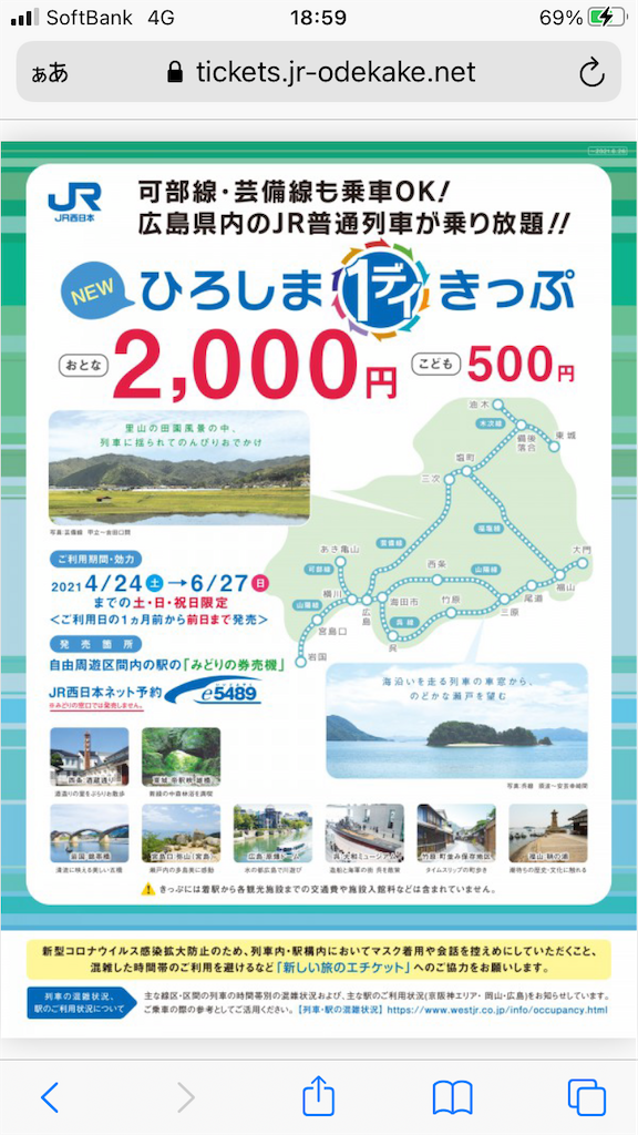 亀川駅とは 地理の人気 最新記事を集めました はてな