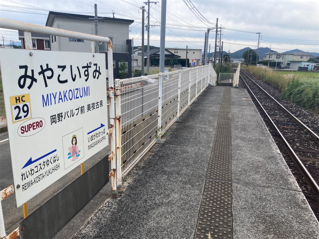 f:id:kendai1973:20211024234444j:image