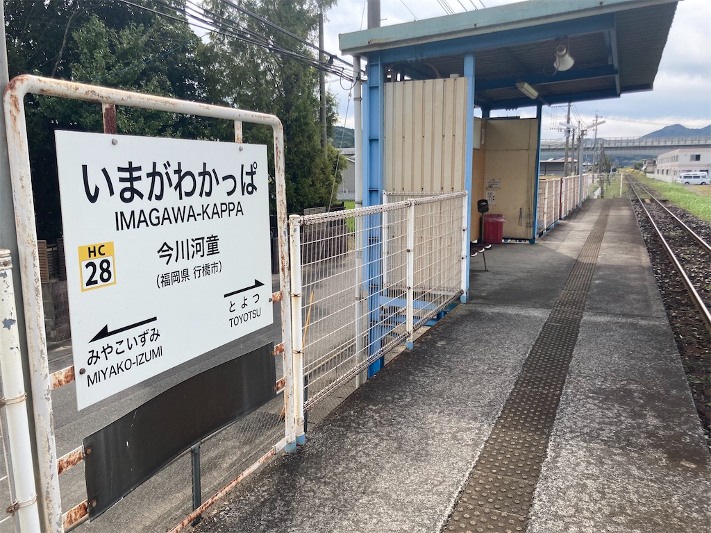 f:id:kendai1973:20211029010931j:image