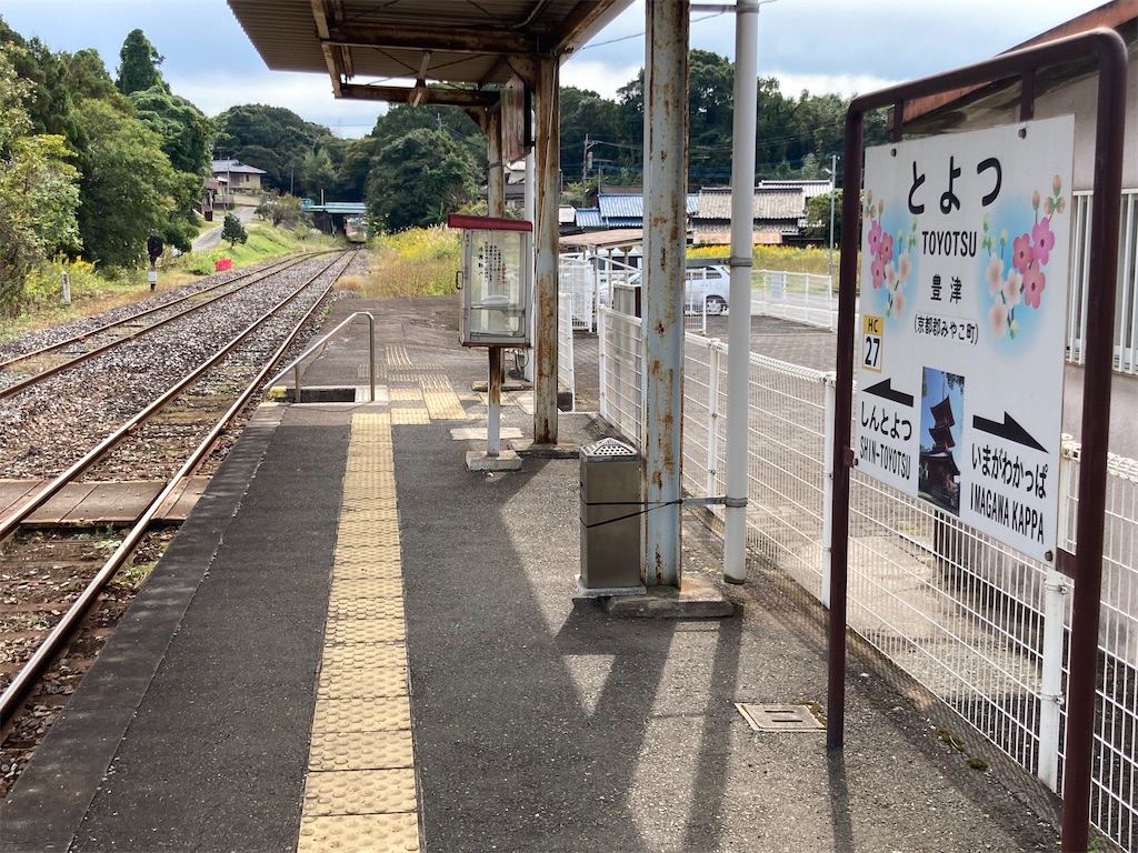 f:id:kendai1973:20211030003720j:image