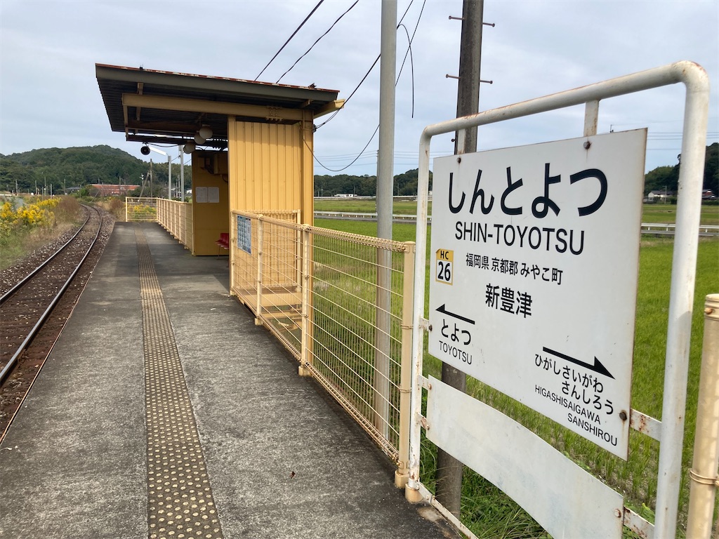 f:id:kendai1973:20211030020229j:image