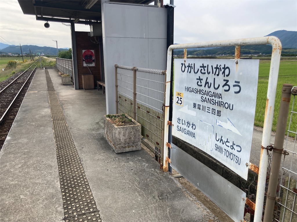 f:id:kendai1973:20211031084837j:image