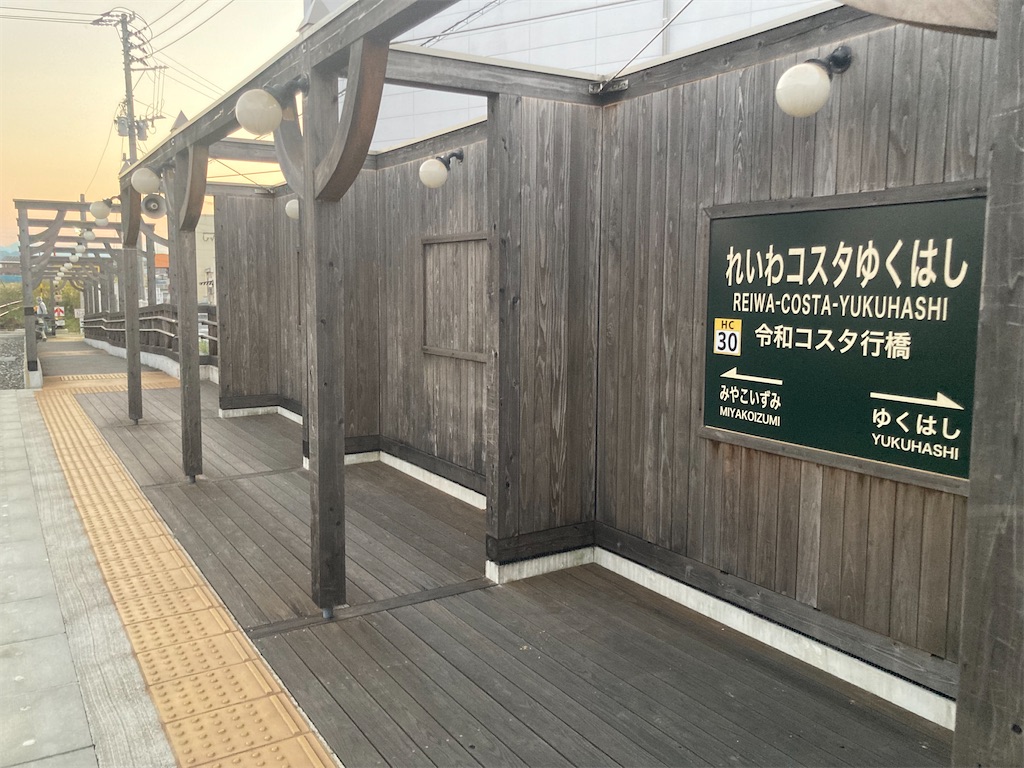 f:id:kendai1973:20211101010457j:image