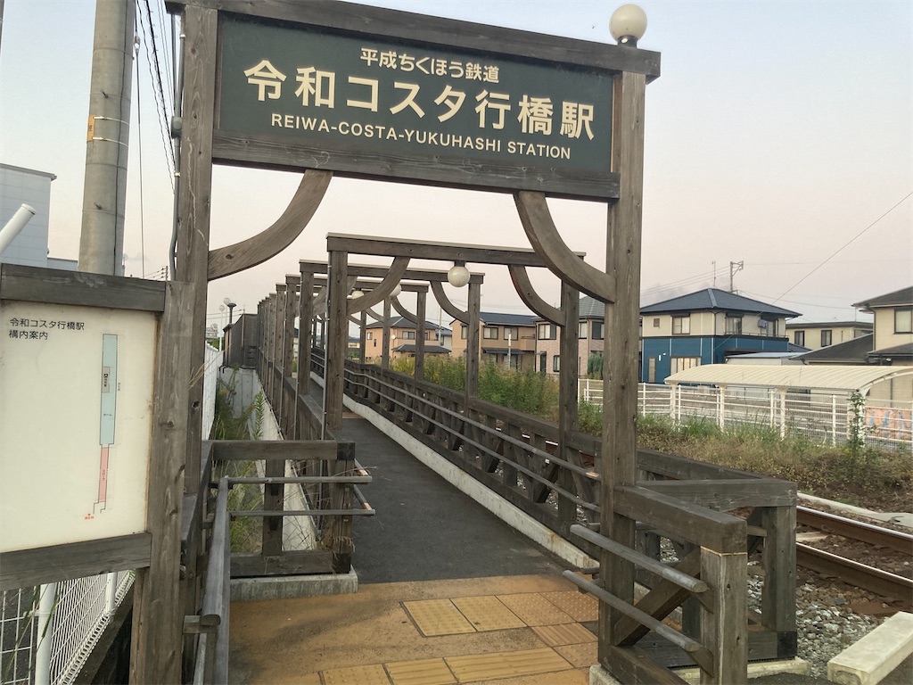 f:id:kendai1973:20211101010500j:image