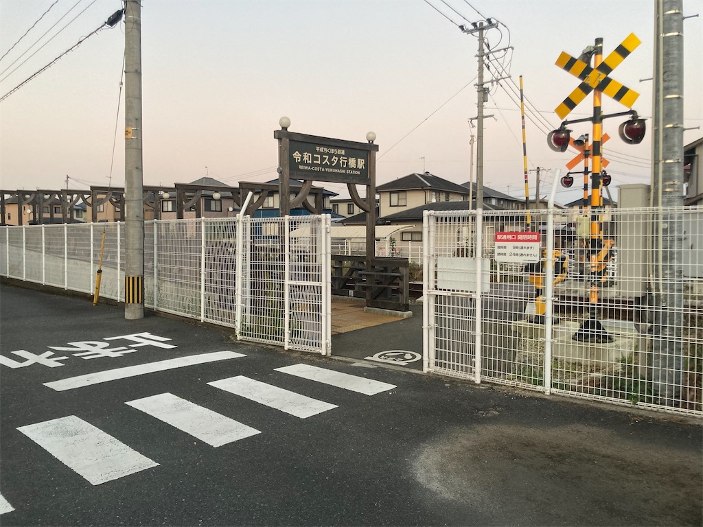 f:id:kendai1973:20211101010809j:image