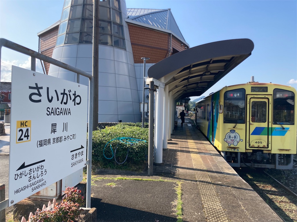 f:id:kendai1973:20211101013246j:image