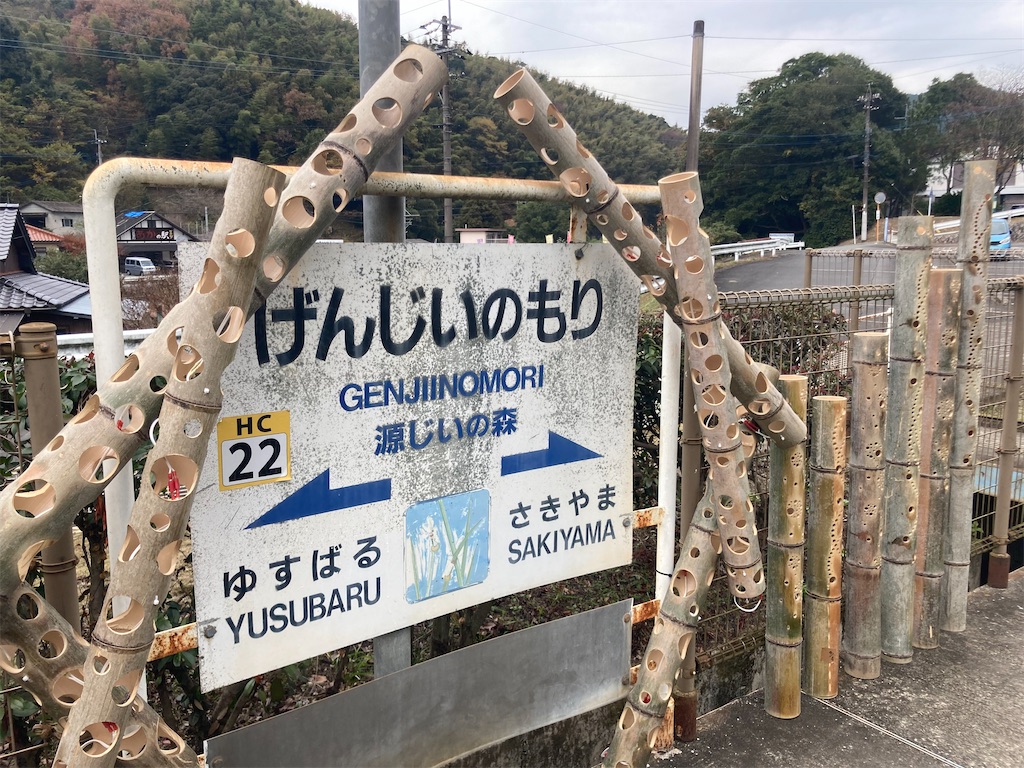 f:id:kendai1973:20211121151024j:image