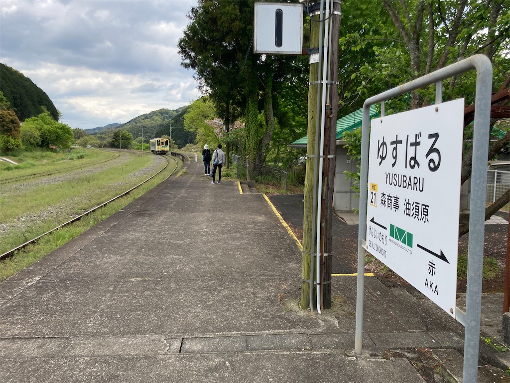 f:id:kendai1973:20211123003836j:image