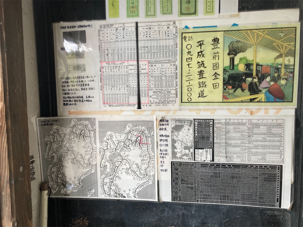 f:id:kendai1973:20211123004031j:image