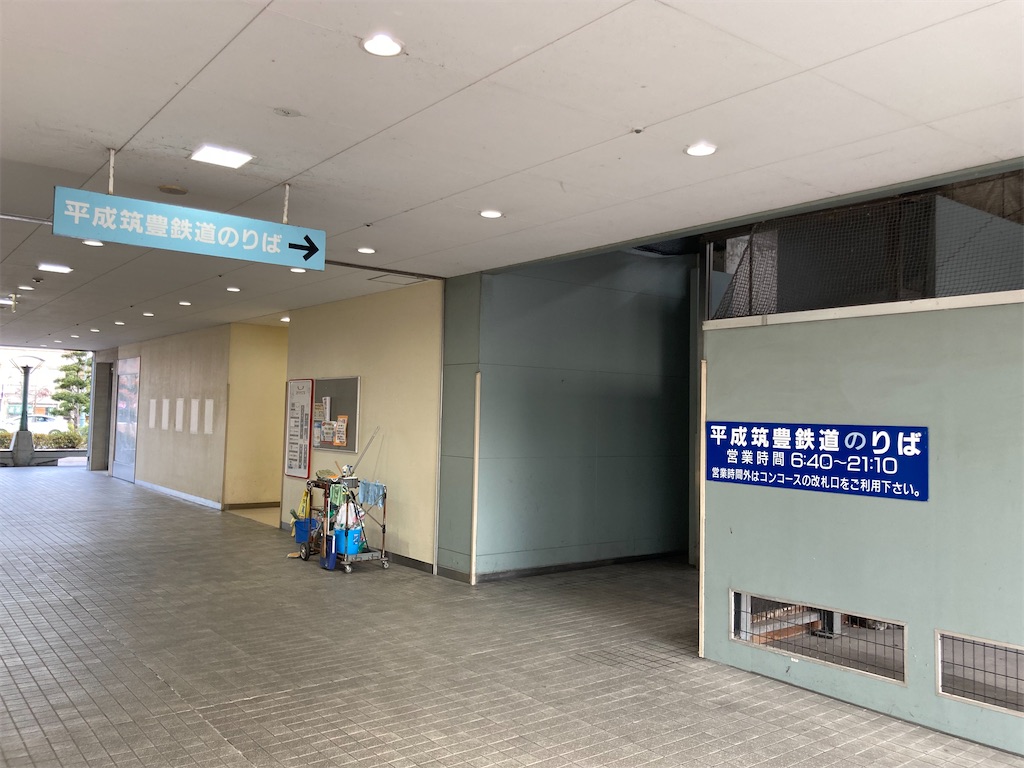 f:id:kendai1973:20211211174050j:image