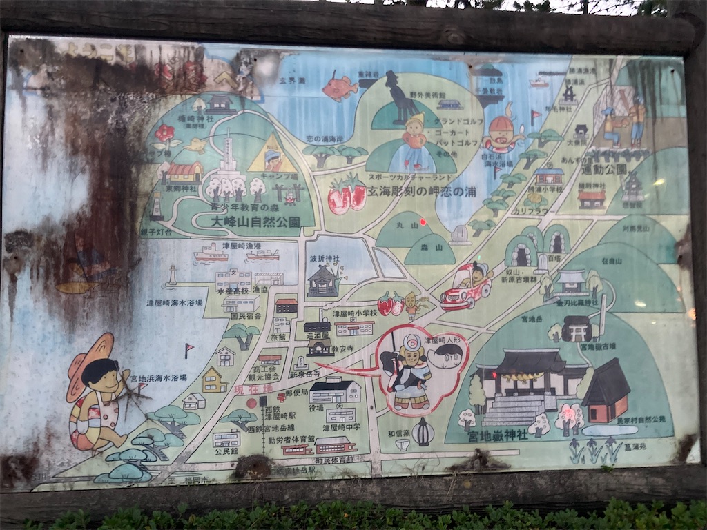 f:id:kendai1973:20211220002051j:image f:id:kendai1973:20211220002051j:image