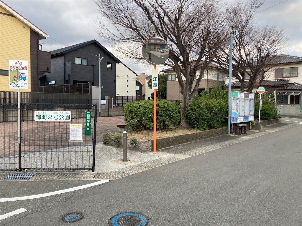 f:id:kendai1973:20211220125839j:image