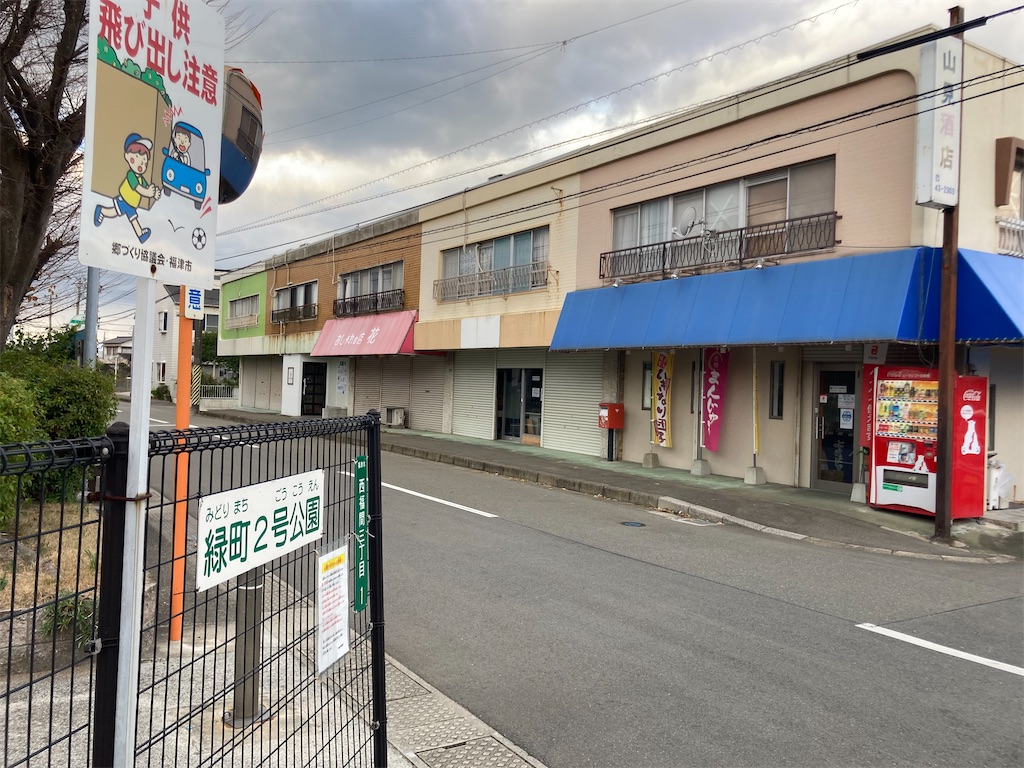 f:id:kendai1973:20211220130142j:image