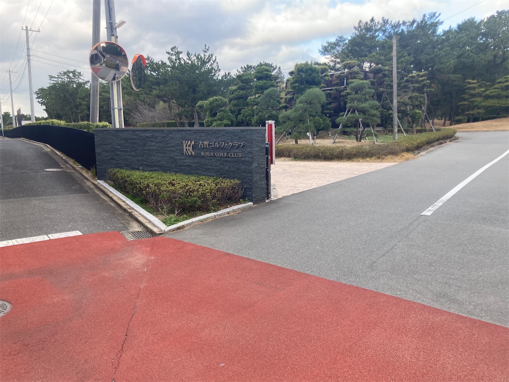 f:id:kendai1973:20211220213441j:image