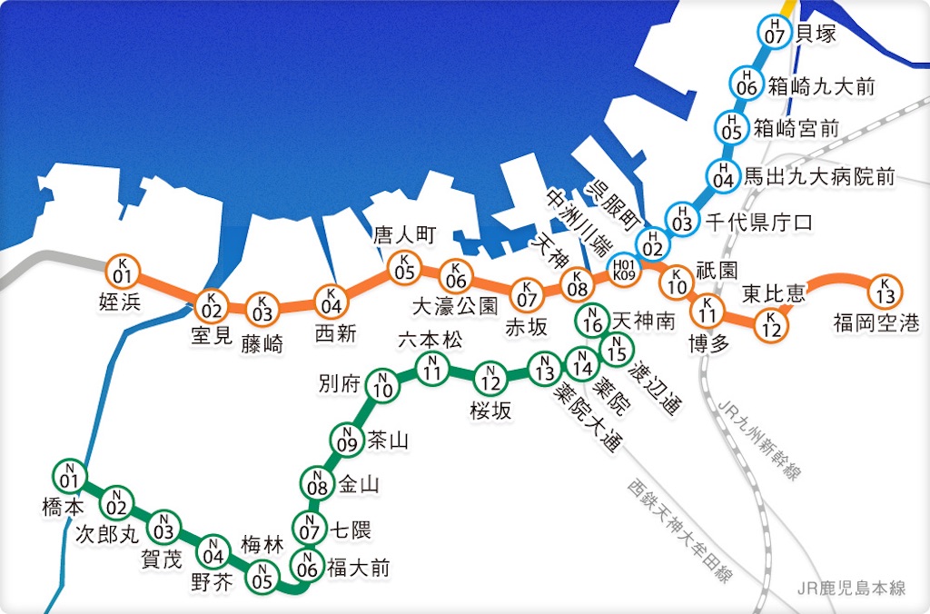 福岡市営地下鉄 空港線 全駅乗降の旅 - 呑み鉄 ひとり旅 🚃