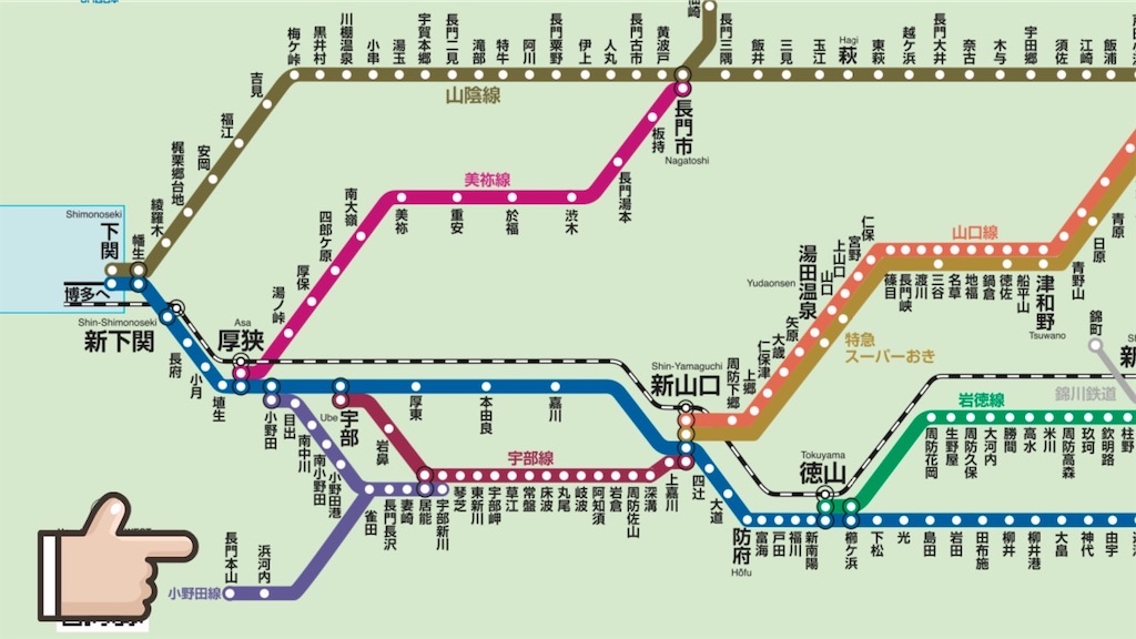JR小野田線（JR西日本）乗車記 - 呑み鉄 ひとり旅 🚃