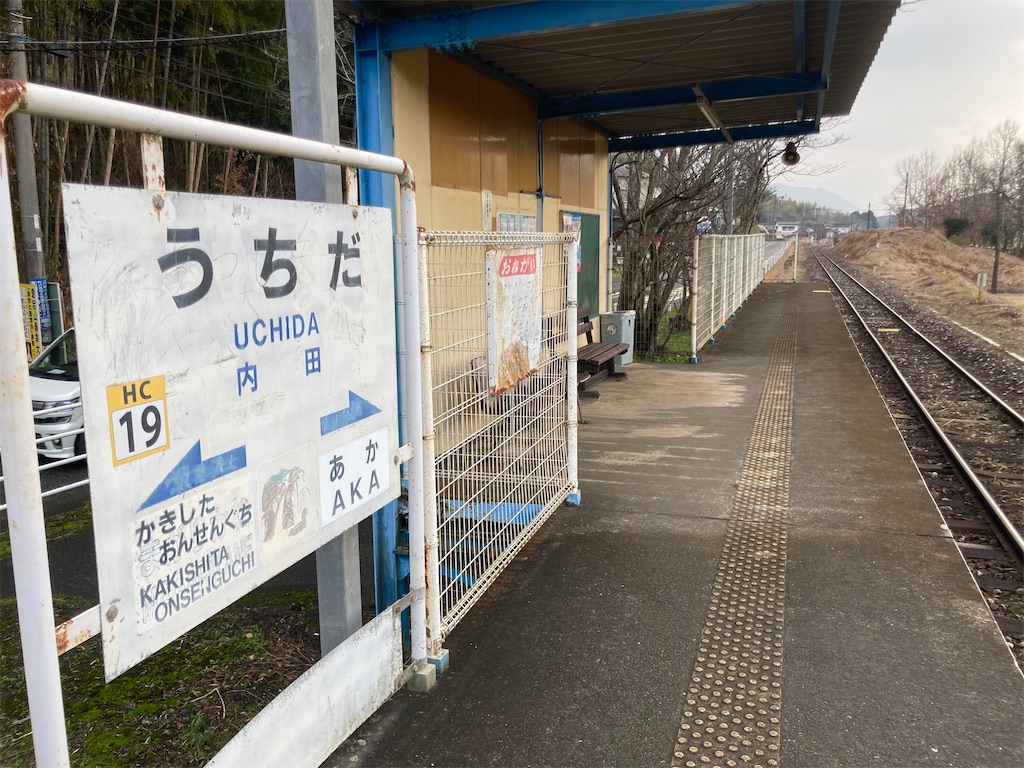 f:id:kendai1973:20220117004413j:image