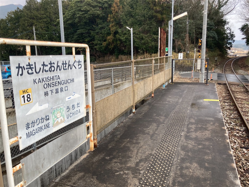 f:id:kendai1973:20220117172929j:image
