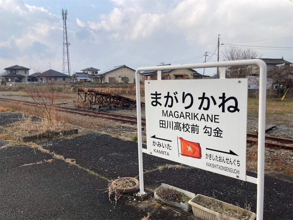 f:id:kendai1973:20220118003221j:image
