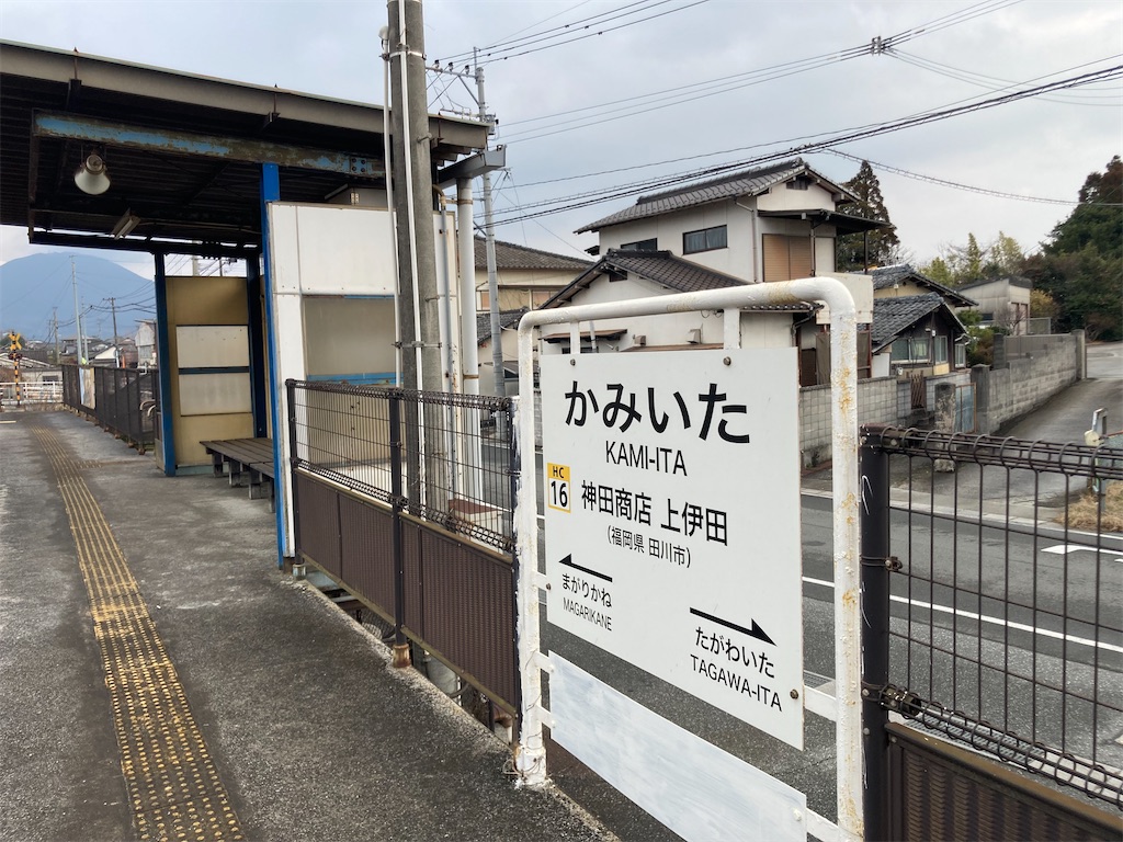 f:id:kendai1973:20220118030959j:image