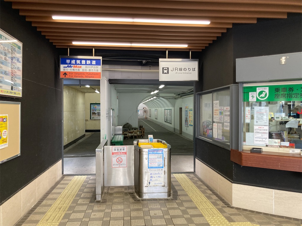 f:id:kendai1973:20220119004005j:image
