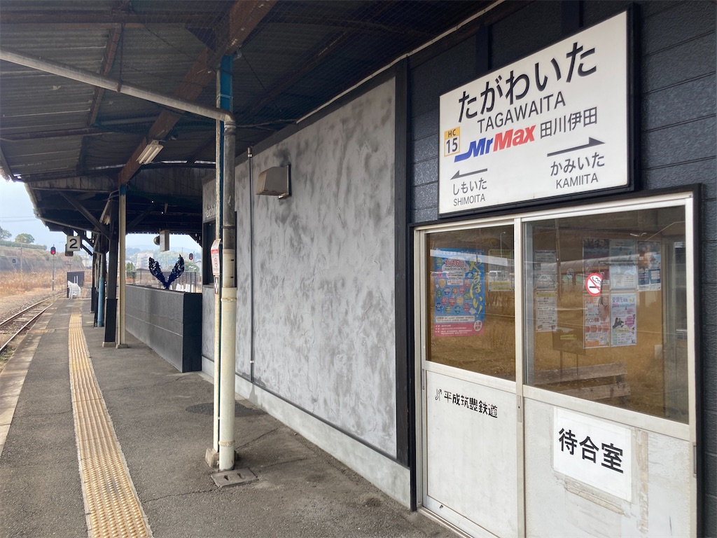 f:id:kendai1973:20220119012159j:image