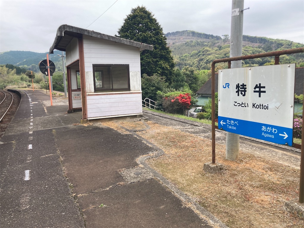 f:id:kendai1973:20220601164147j:image f:id:kendai1973:20220601164147j:image
