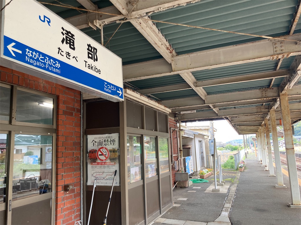 f:id:kendai1973:20220602124700j:image f:id:kendai1973:20220602124700j:image
