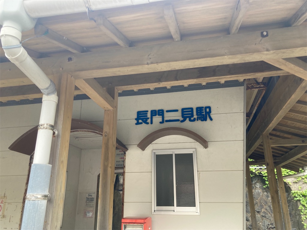 f:id:kendai1973:20220607041111j:image f:id:kendai1973:20220607041111j:image