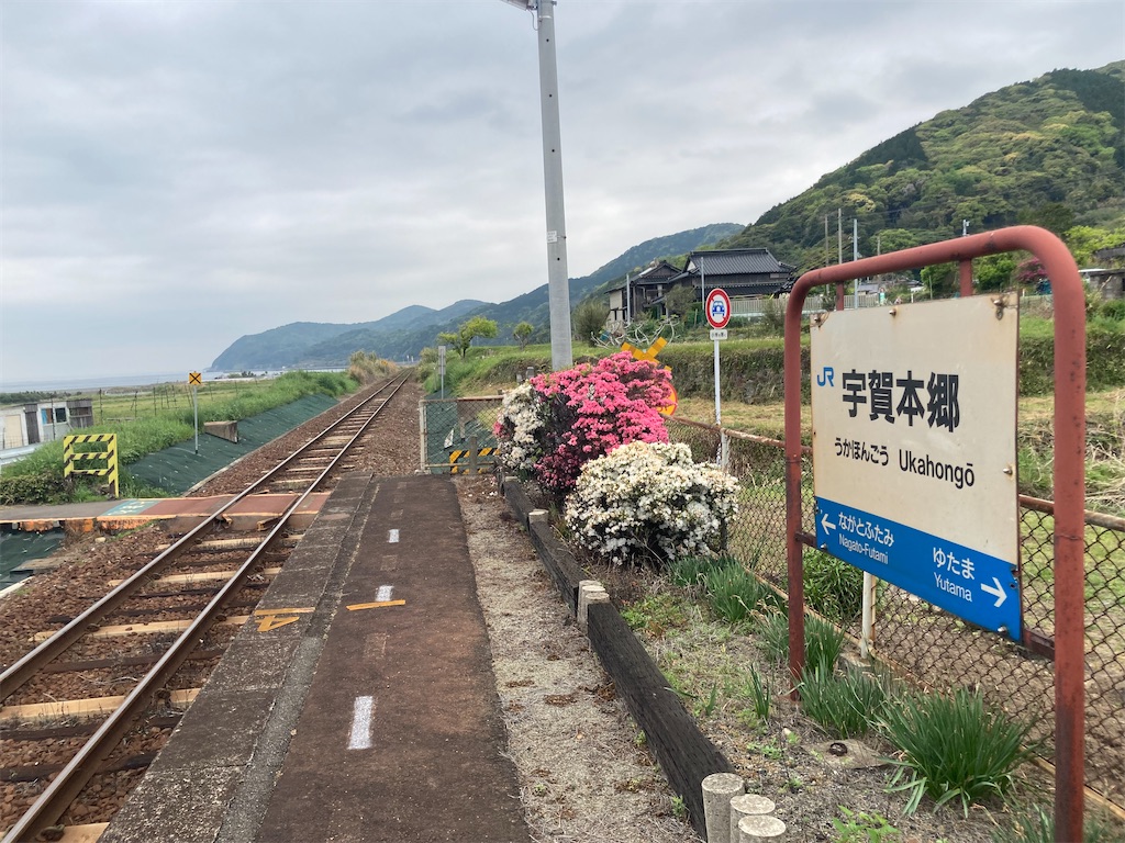 f:id:kendai1973:20220609005134j:image