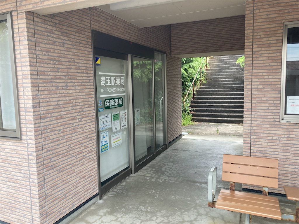 f:id:kendai1973:20220615105633j:image f:id:kendai1973:20220615105633j:image