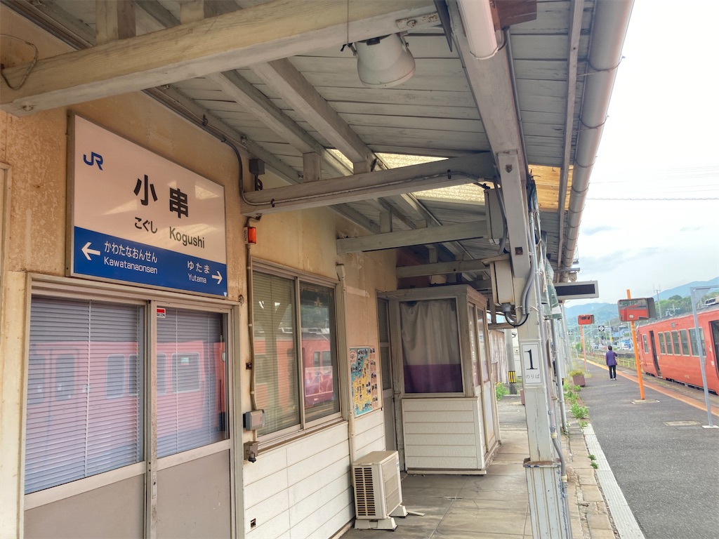 f:id:kendai1973:20220709030832j:image f:id:kendai1973:20220709030832j:image